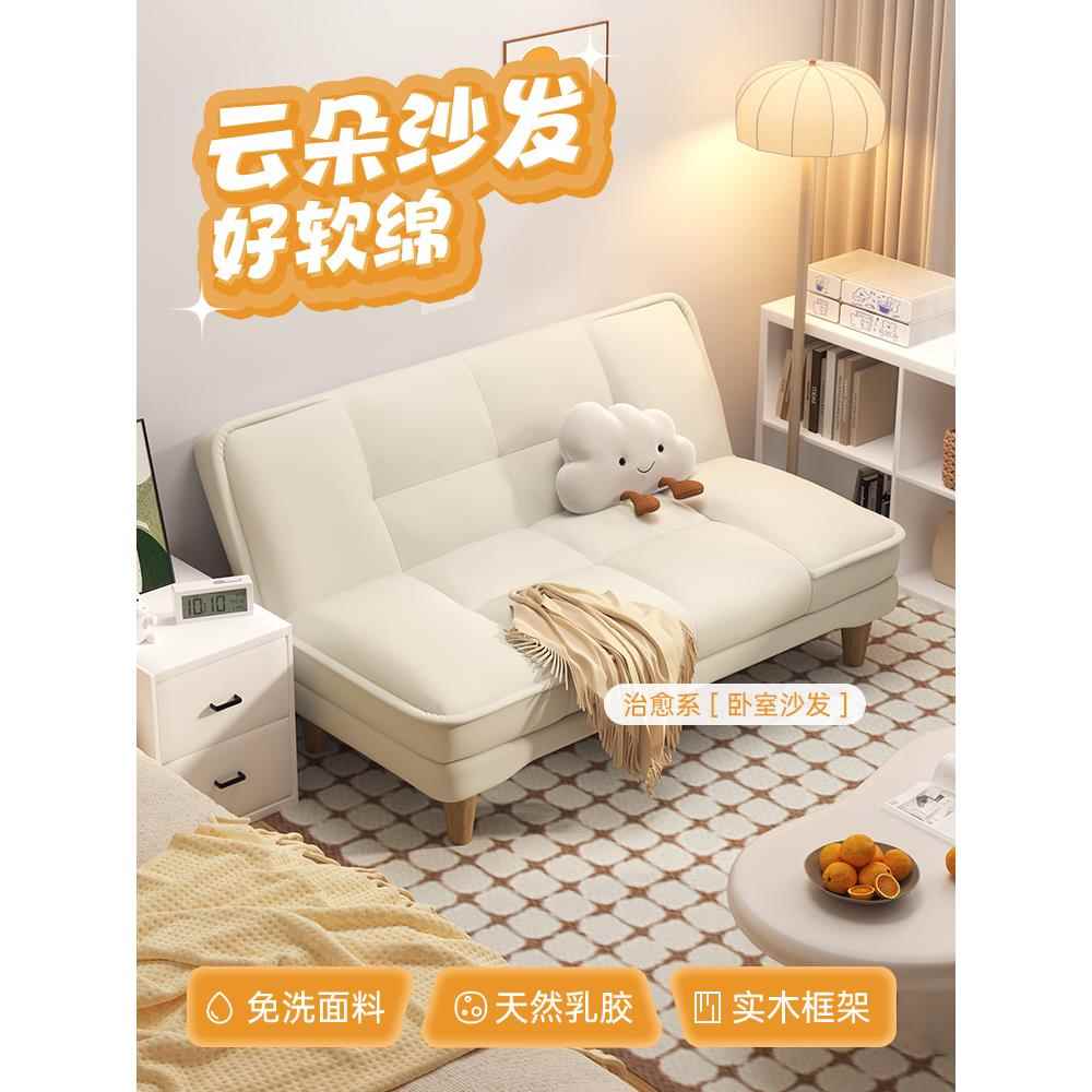 懒人沙发卧室小沙发可躺可睡榻榻米单双人出租房床边折叠沙发靠背