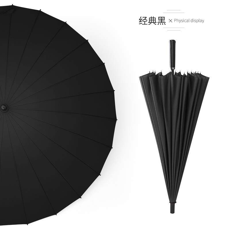 高档双24骨长加柄雨伞士超大号男人固结实抗风暴雨黑色商务定制直,居家日用,伞,淘宝优惠券,粉丝福利购,淘宝优惠卷
