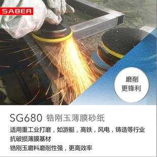 锆刚玉薄膜蓝砂磨5WEB寸6孔干纸砂蓝色木植绒打磨汽车金属材砂纸