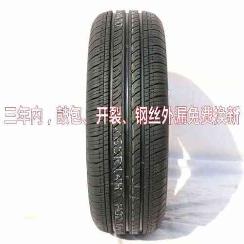 批发海倍德KAPSEN轮胎工厂165 60 14轮胎165/60R14 汽轿车1656014