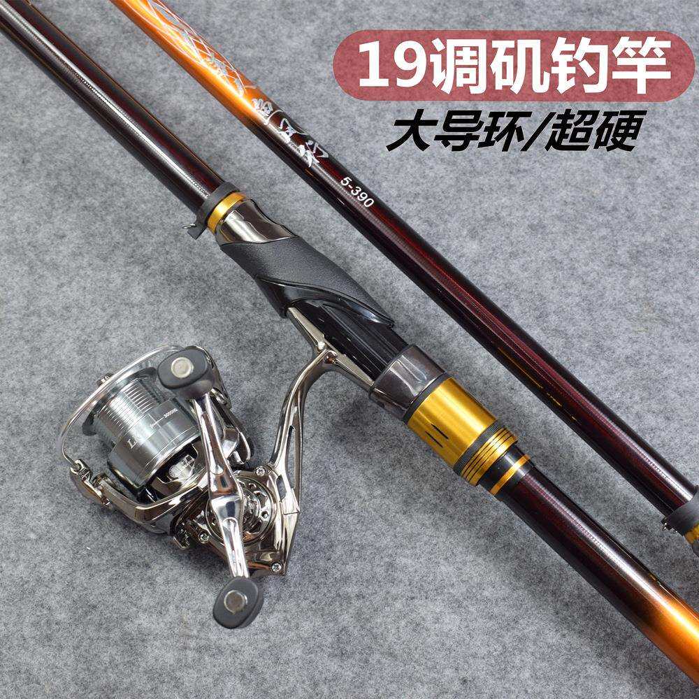 碳素超硬19调矶竿远投杆5号矶钓竿大环滑漂矶钓杆矶竿海钓竿