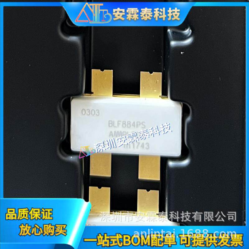 TIM8596-8 高频管 更多型号请咨询 电子元件一站式BOM配单