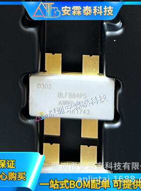 TIM8596-8 高频管 更多型号请咨询 电子元件一站式BOM配单