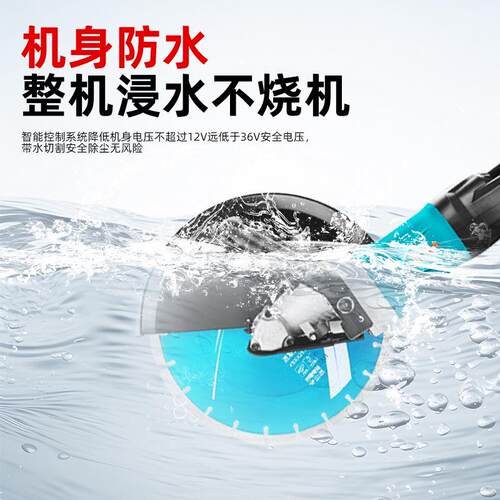博大开槽机无刷切割机220v切墙机新款切墙改门割墙马路混凝土神器