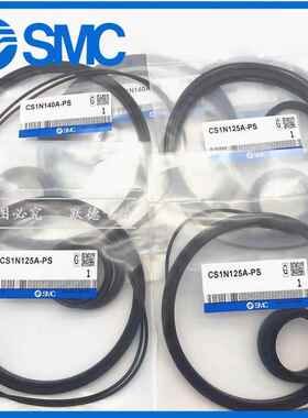 原装SMC密封圈气缸修理包CS1N125A-140A-160A-180A-200A-250A-PS