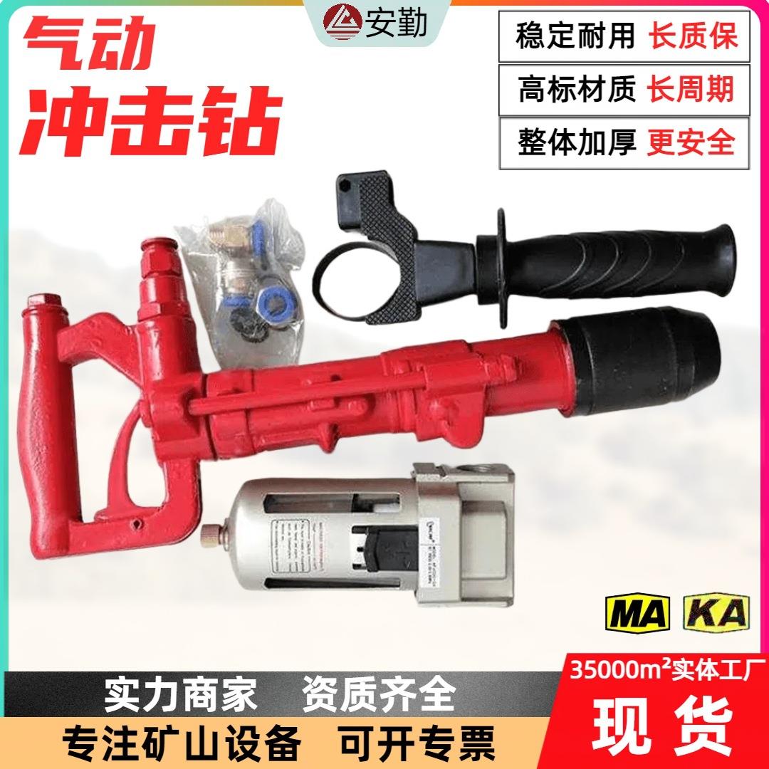 QCZ-1-4.QCZ-1冲钻矿山专用设备