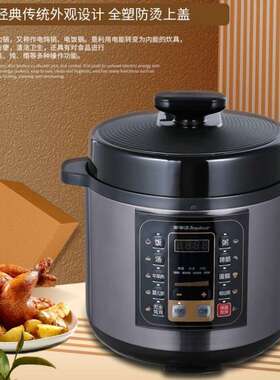 荣事.达5L电压力锅50-90A108(LB)A双胆家用预约精准控压电压力煲