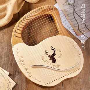 正品Ceg里a16弦莱雅琴小竖琴箜篌初琴学者小型拉众乐器便携小式易