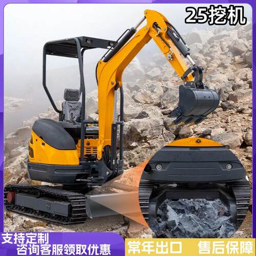 源头工厂多地型履带式挖掘机HT25微小型挖土机迷你型农用挖沟机