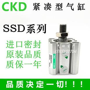 80D SSD2 CKD紧凑型气缸SSD