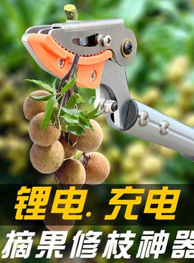 伸缩高枝摘果剪 加长高空剪摘果器采果剪 伸缩高枝剪摘果器