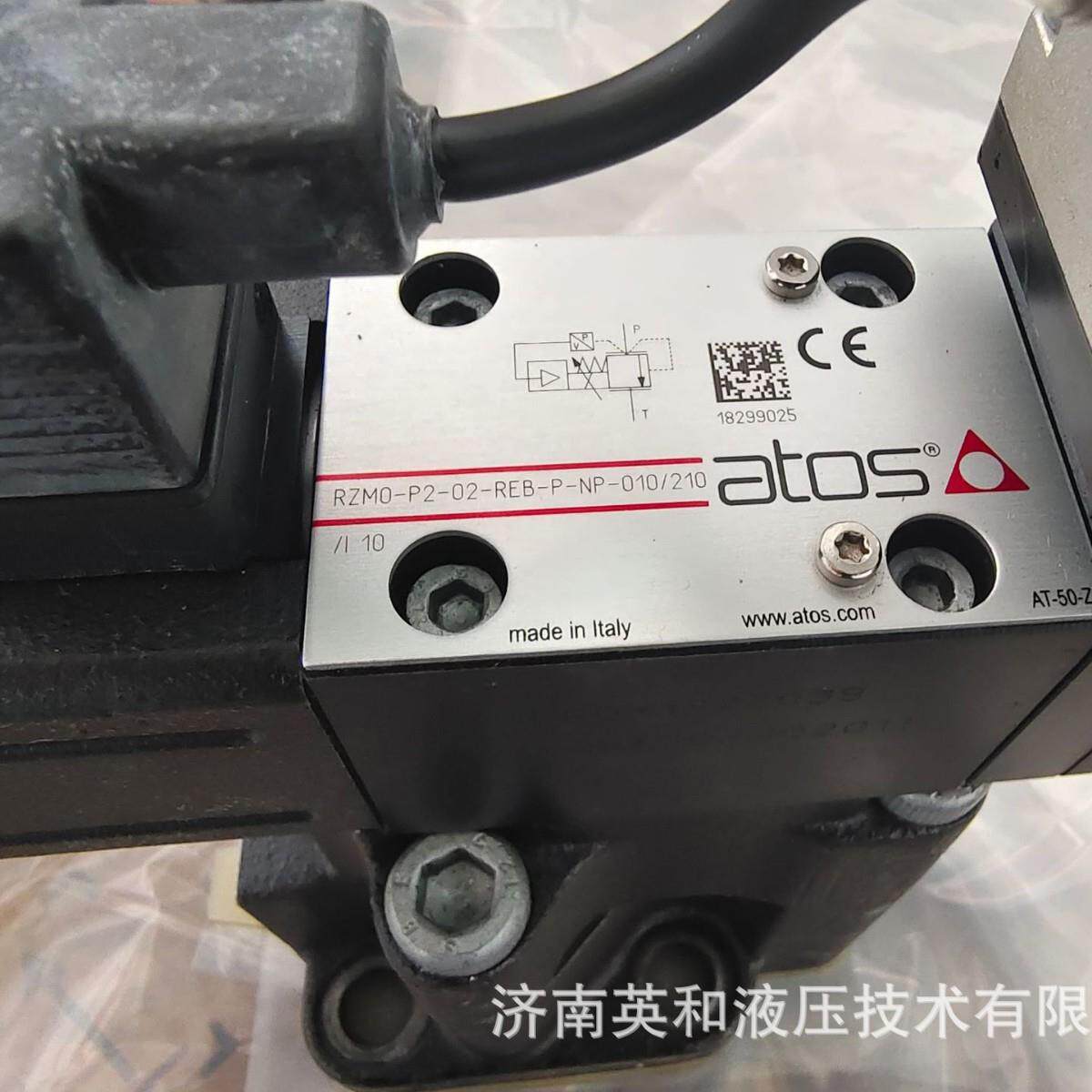 阿托斯ATOS液压阀数字式比例溢流阀05X260 AGMZO-A-10/100现货