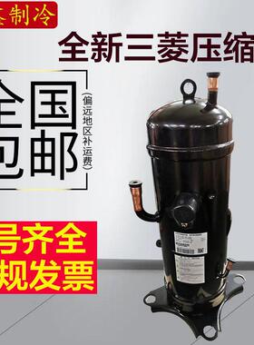 GTC5150ND78A AGT201A828DS GTC5160 三菱重工海尔变频空调压缩机