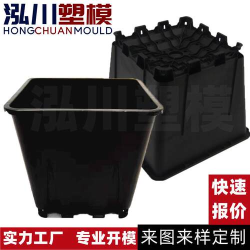 黄岩方形塑料花盆模具加厚种菜盆注塑模具加工家居用品出口制造