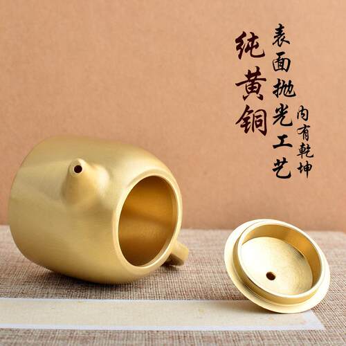 黄铜小水壶小铜器金属件铜艺茶品办公室道茶具把把壶铜工SS002艺