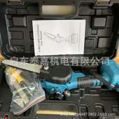 4寸6木寸迷你锯电动修枝锯动电充式 电锯小型733锂电手锯园林伐电