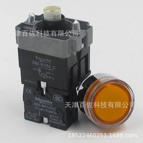 按钮开关XB2BW35B1C带灯按钮ZB2BW35C按钮头ZB2BWB11C基座