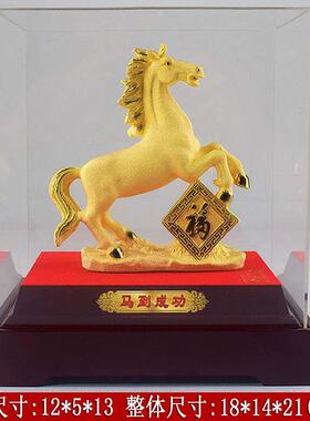 绒沙金招财12十二生肖摆件全套鼠牛虎兔龙蛇马羊猴鸡狗猪生日礼物