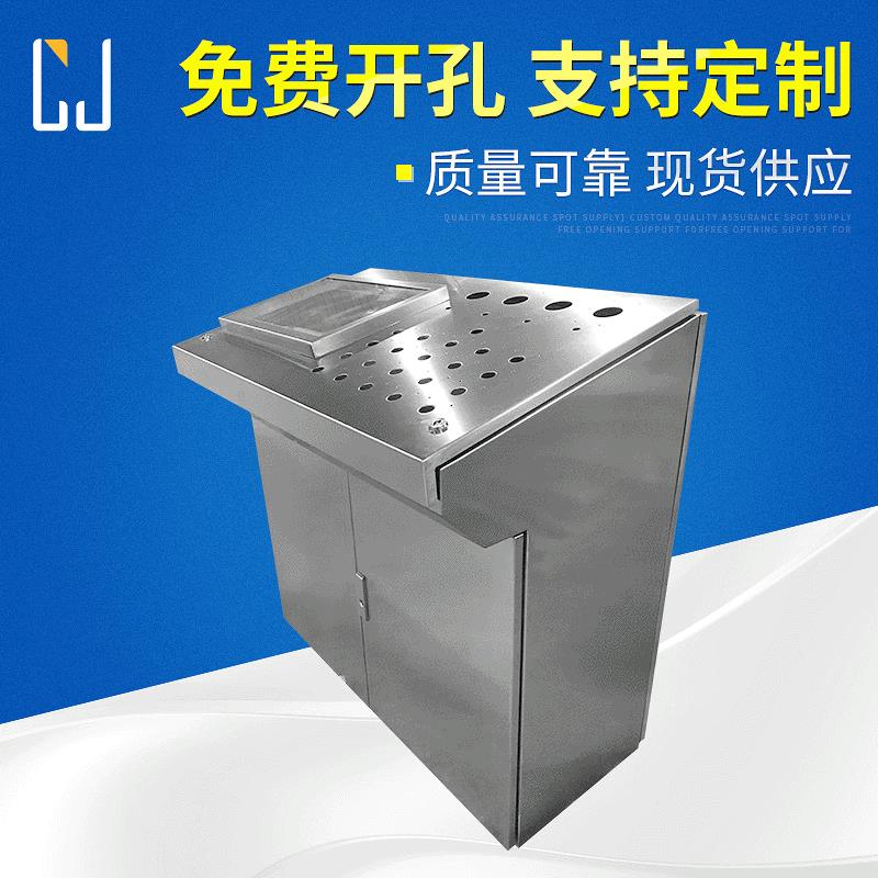 厂家304不锈钢操作台 机箱机柜现货充电桩不锈钢机箱壳体