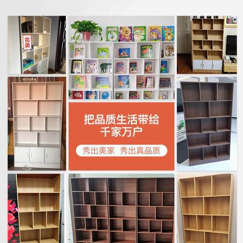 简易书架落地客厅置物架家用卧室收纳储物柜多功能柜办公室书柜