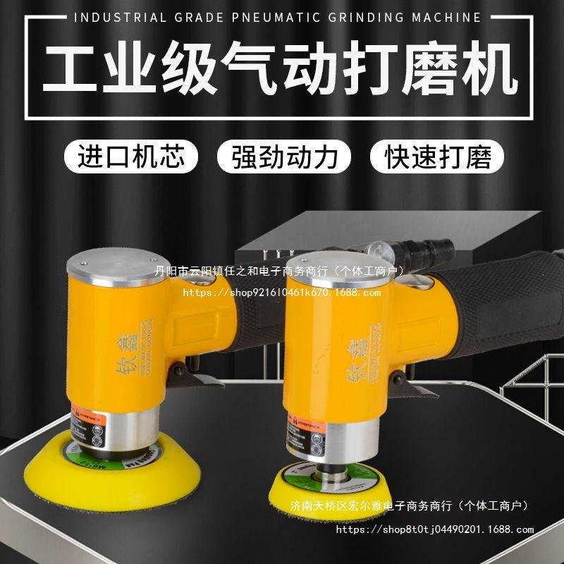 钦鑫气动打磨机汽车抛光打蜡木工家具2寸偏心小型干磨模具研磨机