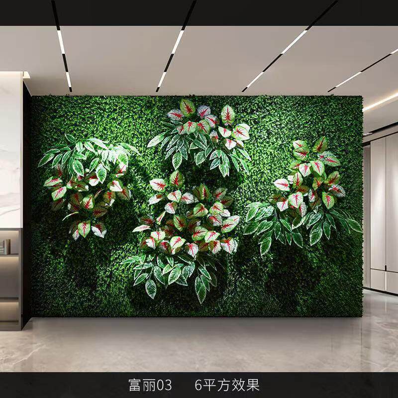 彷真植物墙人造绿植背景墙面装饰绿化彷生草坪商场造景塑料假花草