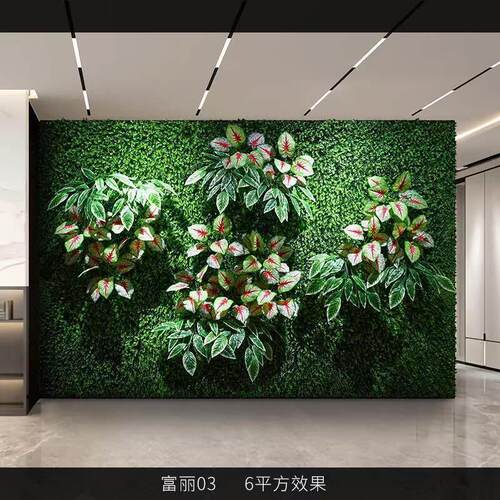 彷真植物墙人造绿植背景墙面装饰绿化彷生草坪商场造景塑料假花草