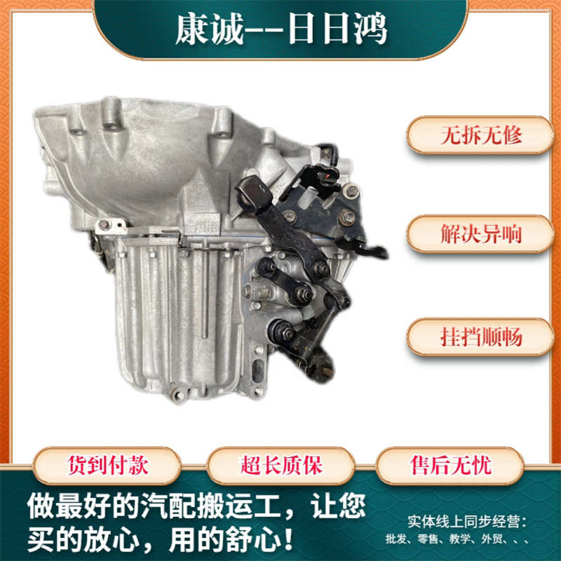 现代御翔途胜领翔2.4狮跑起亚佳乐2.0手动G4KD自动变速箱波箱总成