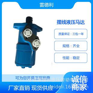 2AD厂家销售液压马达 100 镇江液压马达BMR315 2ADBMR