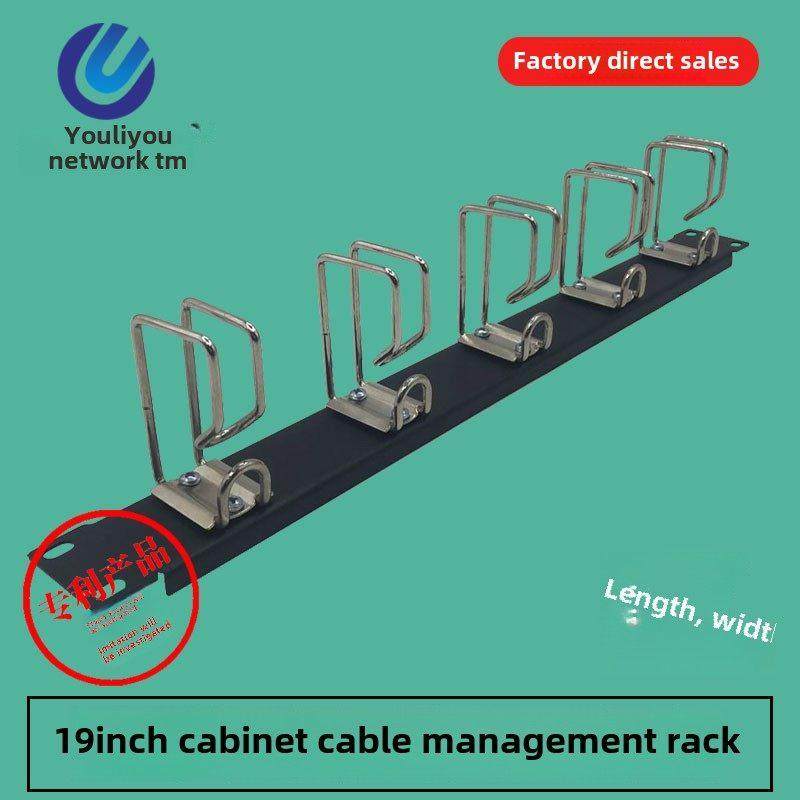 机柜专用新1U五环理线架机房布线配件钢丝线环标准19英寸安装特价,网络设备/网络相关,机柜,淘宝优惠券,粉丝福利购,淘宝优惠卷