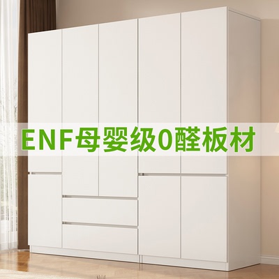 实木免拉手ENF级新款衣柜定制到顶分段式卧室家用现代简约大衣橱