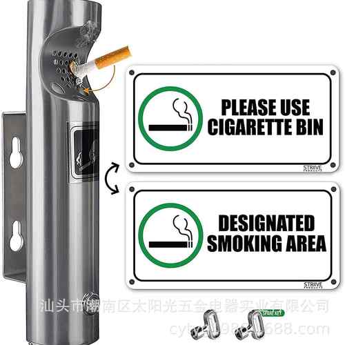 电商工程烟草收纳悬挂式不锈钢烟灰柱烟灰缸烟灰蒂