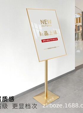 牌商展场立牌铝合金高传档TVM广立告牌宣牌加重底座防风户外架