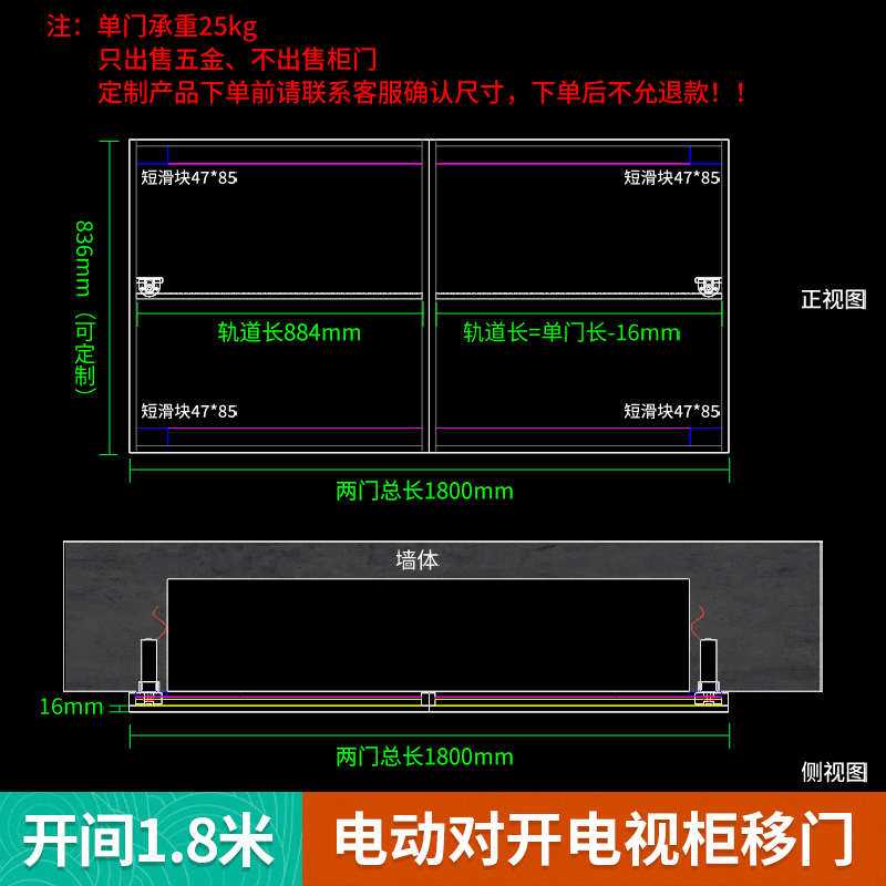 电动智能遥控电视柜左右对开移门轨道装饰画背景墙隐藏滑轨五金件