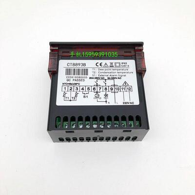 CT8893B电子温控器适用冷煤机 AC220V恒温控制器 工业温控解决方