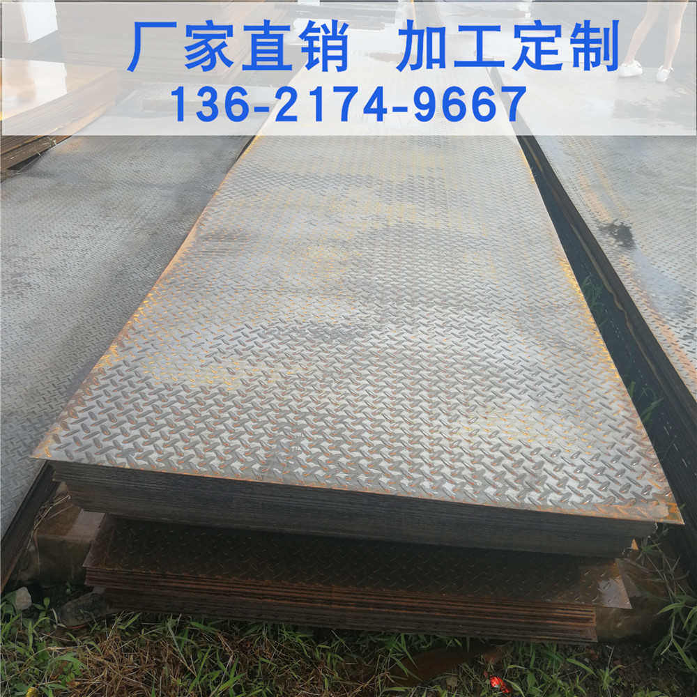 Q235B花纹板  楼梯踏步防滑板现货供应 热轧花纹板定尺开平,金属材料及制品,钢板,淘宝优惠券,粉丝福利购,淘宝优惠卷