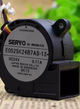 现货原装伺服SERVO5025 24V 0.11A E0525K24B7AS-13涡轮散热风扇