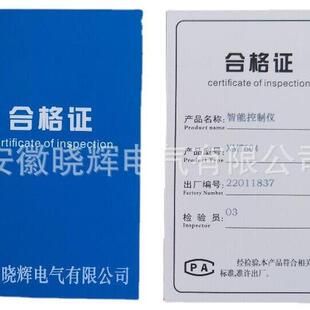智能控制仪XMT-604数显控制仪XMT-605
