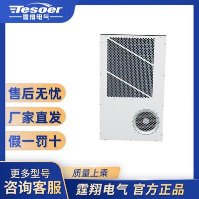 EA-E800/1000/1500/2000配电柜机柜电气柜户外嵌入式工业机柜空调