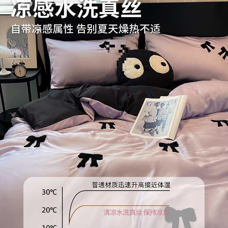 单人学生三件套水洗棉植物床单2025宿舍件套四被套床上羊绒新款