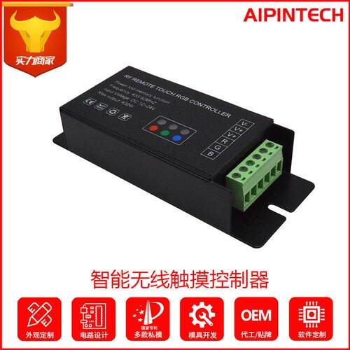 灯具12-24V控制器led七彩RGB控制器PWM216-432W智能无线触摸控制
