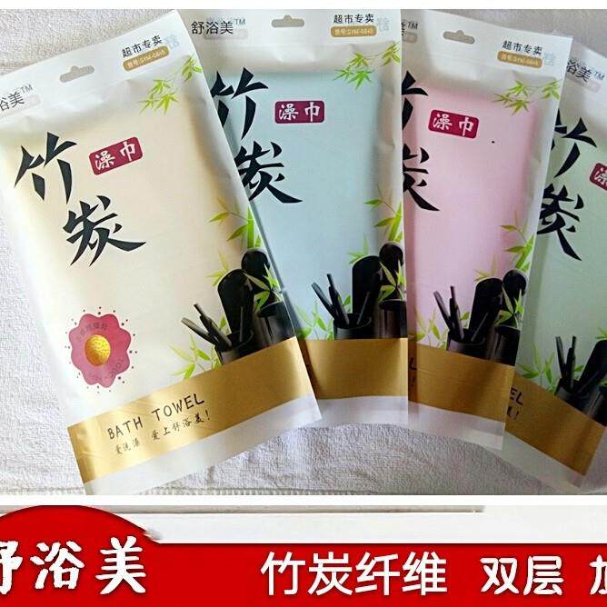强力去泥去角质洗澡巾 加厚搓澡巾 竹炭纤维通用澡巾