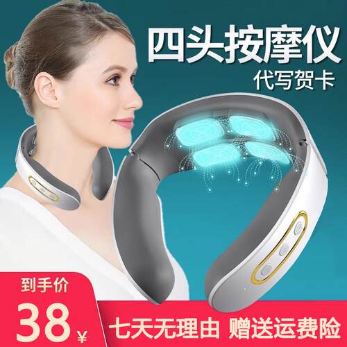 正品颈按摩肩颈部理疗脉冲热敷器颈仪颈椎按摩护仪中秋节椎礼物送