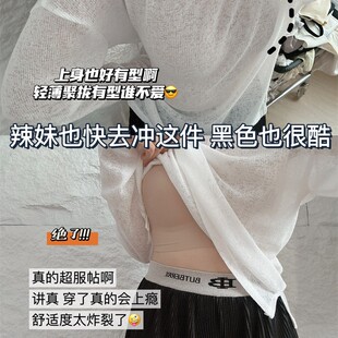 大胸显小聚拢无尺码 深肤色背心文胸 薄款 看不见隐形无痕内衣女夏季