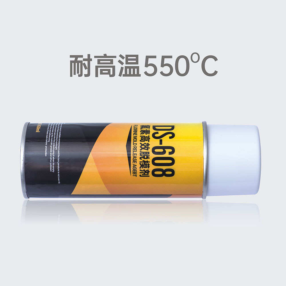 耐高温脱模剂 耐高温550度 工厂直供  耐高温不残留氟素离型剂
