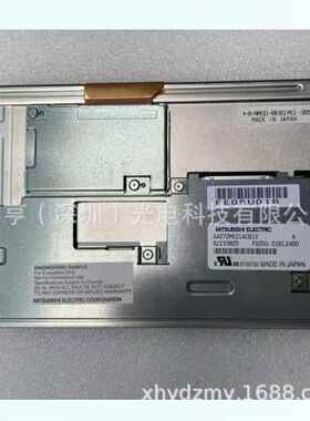 7寸液晶显示屏AA070ME01AA070ME02AM-800480I2TZQW-外屏触摸屏
