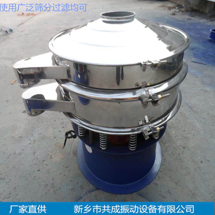 直供圆形筛 碳钢振动筛 20目圆形筛选机 河南塑料圆形筛子