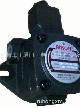 ANSON安颂VP5F-A4-50S叶片泵VP5F-B2-50变量泵VP5F-A3-50液压泵VP