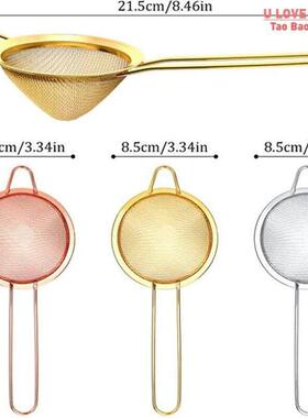 Cocktail Strainer Stainless Steel Tea Strainers Conical Food