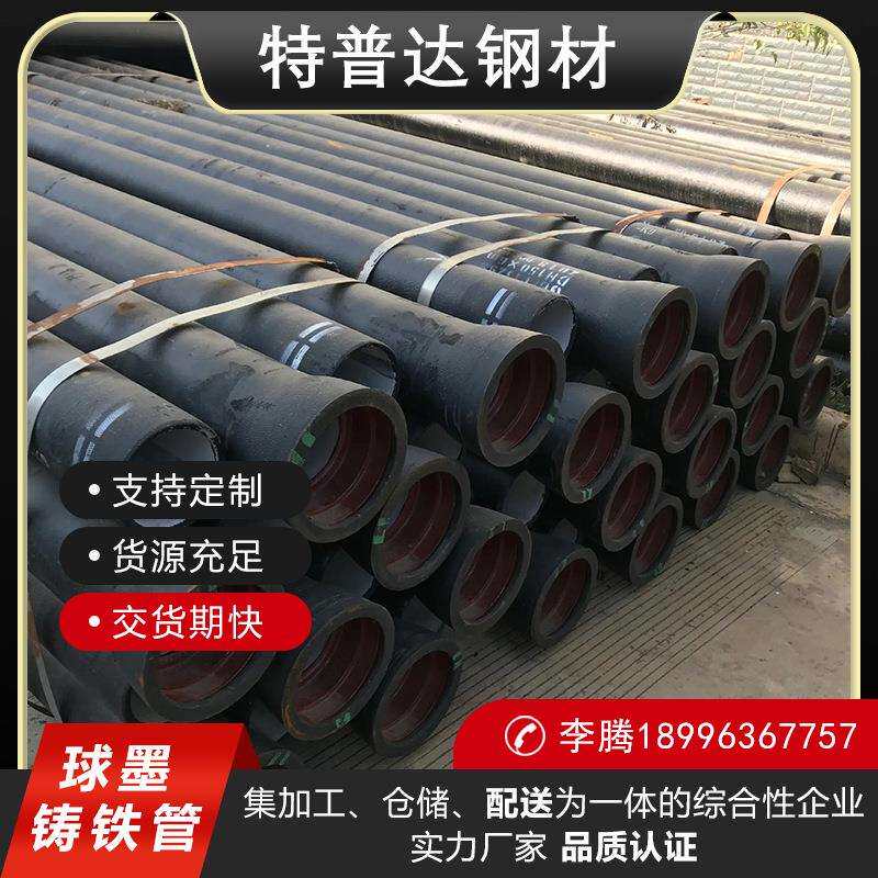 球墨铸铁管dn100 150 200 300 DN400承盘 插盘短管B型W型铸铁管件